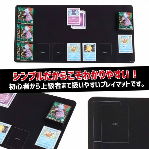 Toy God Play Mat, Rubber Mat, Simple Design, 60x30cm, Edgeless, Non-Slip, Prevents Card Turnovers, Protects Cards from Scratches, Makes Playing Smooth