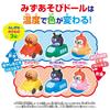 Bandai Irokawarun Anpanman und Freunde Wasserspielpuppen Fahrzeugset 3 und (Altersangaben)