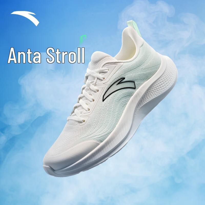 ANTA Wander 2 Men's Lightweight Running Shoes