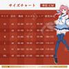 Shujin Academy High School Persona 5 P5 Uniform Ren Amamiya Cosplay Anime Halloween Performance Holiday Gift [HOLOUN] Boys' Costume, Costume, Costume,