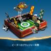 LEGO Harry Potter Magic Trunk 76416 Toy Block Současnost Fantasy Magic Boys Dívky 9 let<Quidditch Stadium> ~