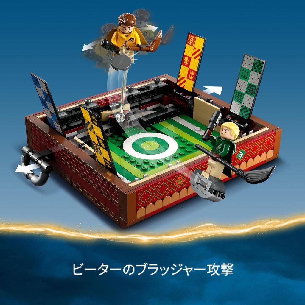 LEGO Harry Potter Magic Trunk 76416 Toy Block Současnost Fantasy Magic Boys Dívky 9 let<Quidditch Stadium> ~