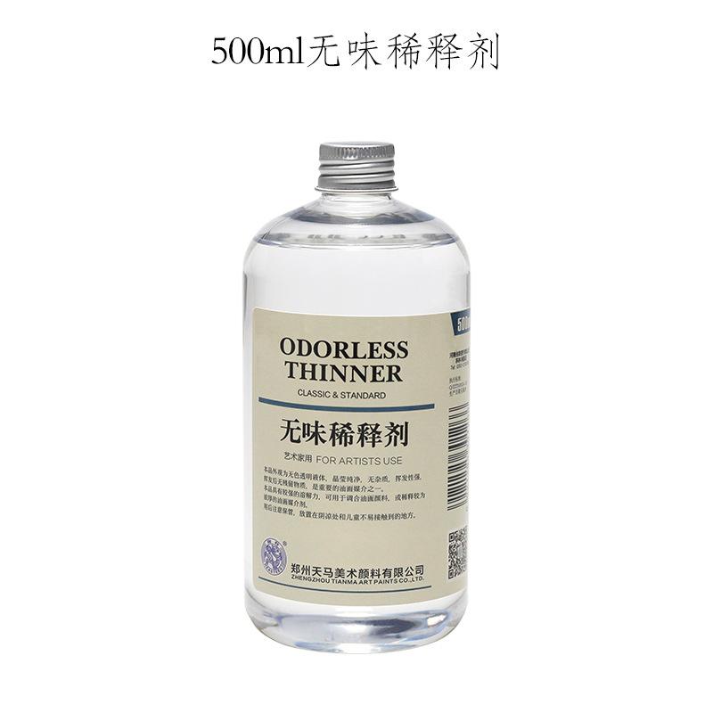 1pc Watercolor Medium White Liquid Oil Painting Quick-drying Color Polishing Linseed Oil Glazing Oil Watercolor Liquid Painting