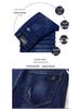 Men's High Waist Stretch Jeans - Autumn Loose Straight Leg, Plus Size Casual Pants
