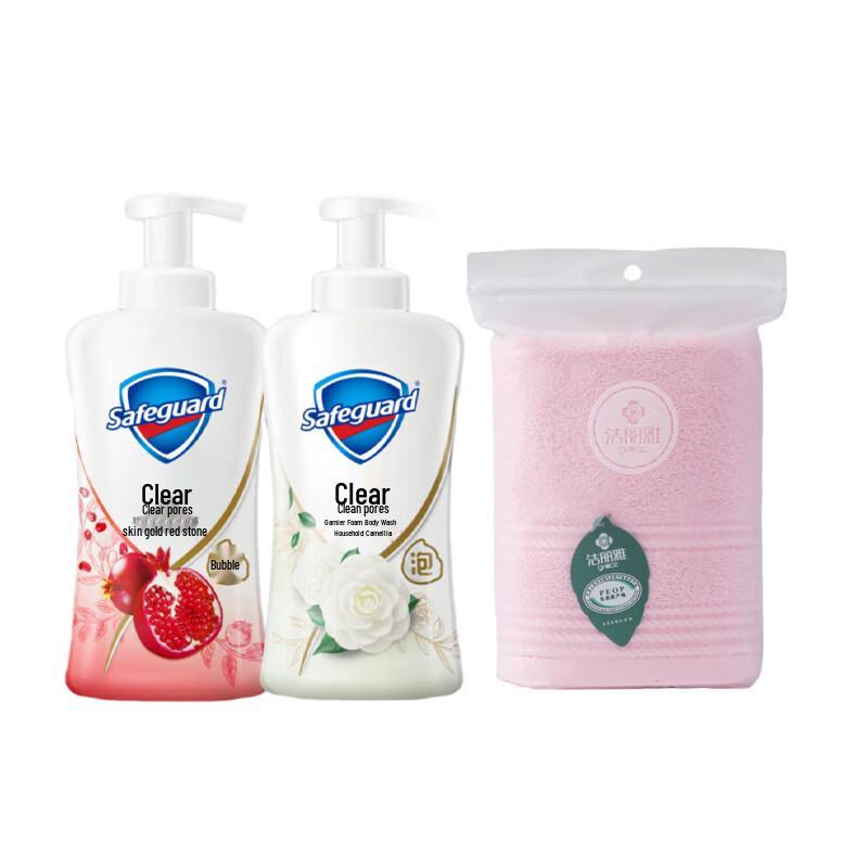 Safeguard Foaming Body Wash Duo Set
