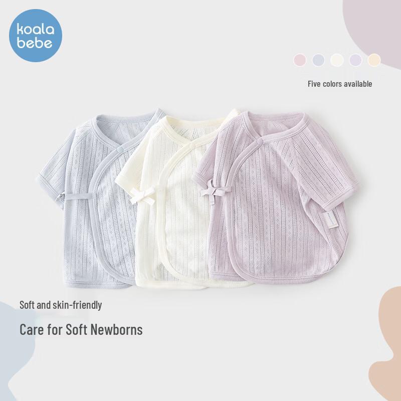 Koala Nose Newborn Breathable Cotton Jacquard Vest 59