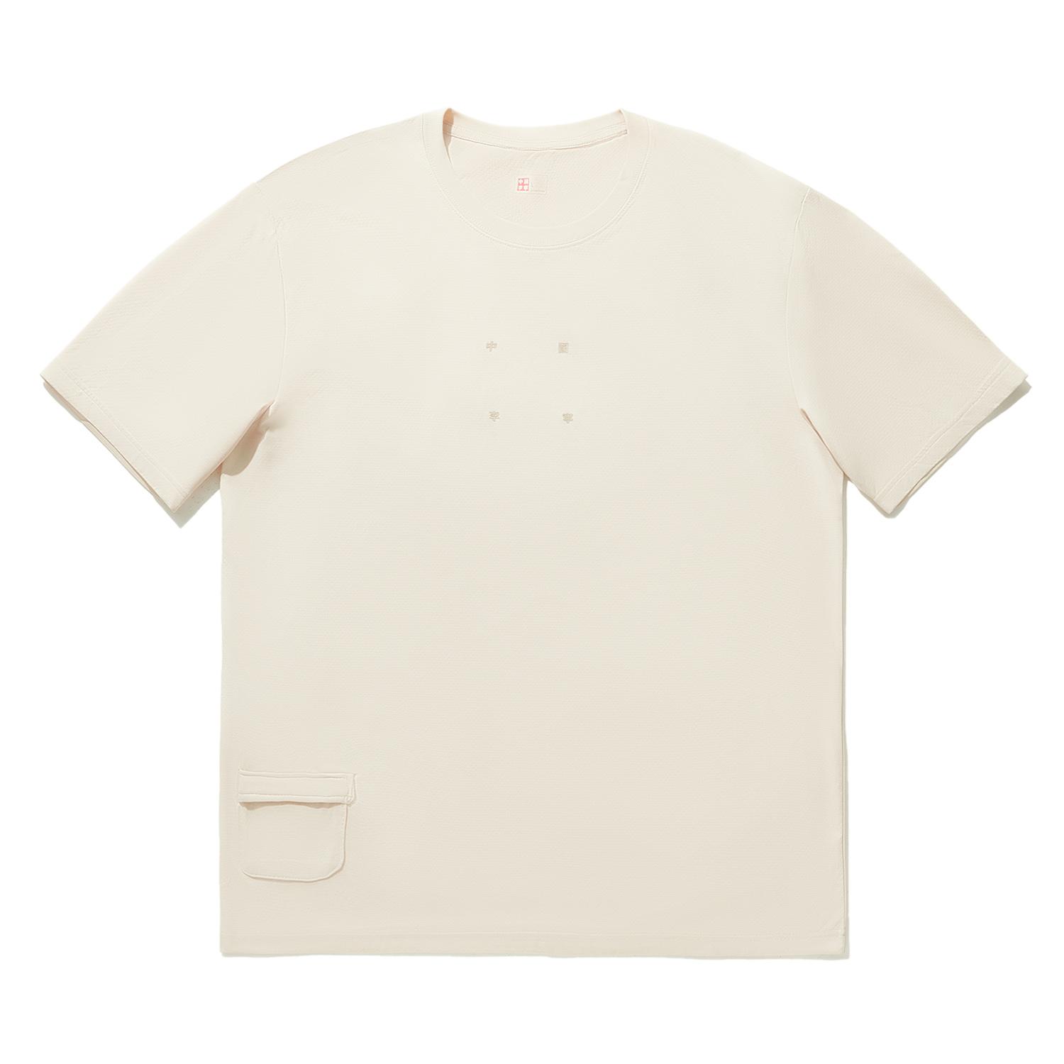 

Li Ning X CRC Коллаборация Однотонный Пуловер с Круглым Вырезом Быстросохнущая Футболка с Коротким Рукавом Унисекс Футболка Гравийно-Серый ATSU713-1 3XL