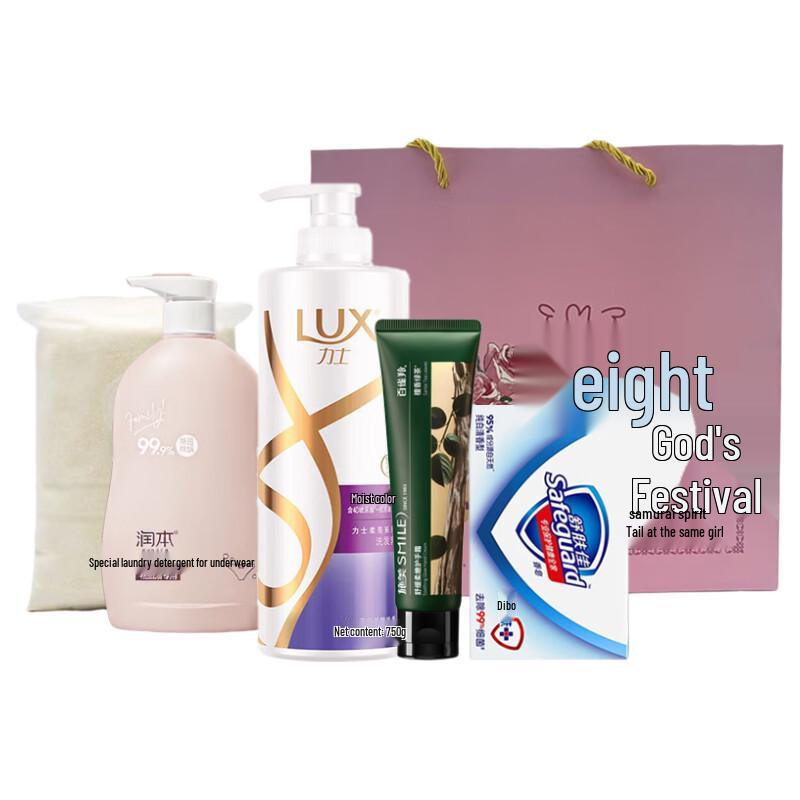 LUX Goddess Festival Personal Care Gift Set