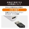 CARMATE Memory Keeper USB [Battery Replacement Essentials] OBDII Connector Power Supply Specification Prevents Loss of Car Memory and Various Settings