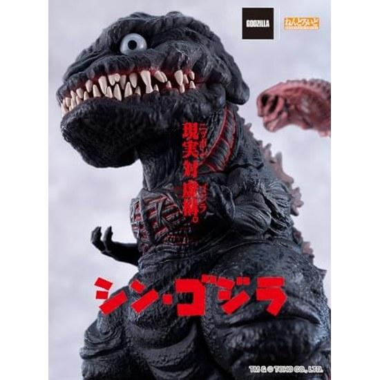 Good Smile Company Nendoroid Shin Godzilla 2016 Non-scale Plastic Painted Movable Figure