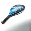Odiar Carbon Beach Racket Paddle Tennis Racket Cage Beach Racket Carbon Fiber Racket Spot