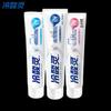 Lengsuanling Professional Anti-Sensitivity Toothpaste