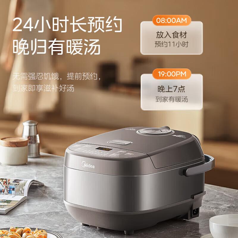 Midea Smart Ceramic Electric Rice Cooker CN plug (adapter included)
