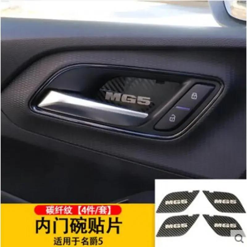 

For MG 5 Door Inner Handle Patch The All-new MG 5 Inner Door Bowl Patch MG5 Modification Interior Mouldings Accessories PVC
