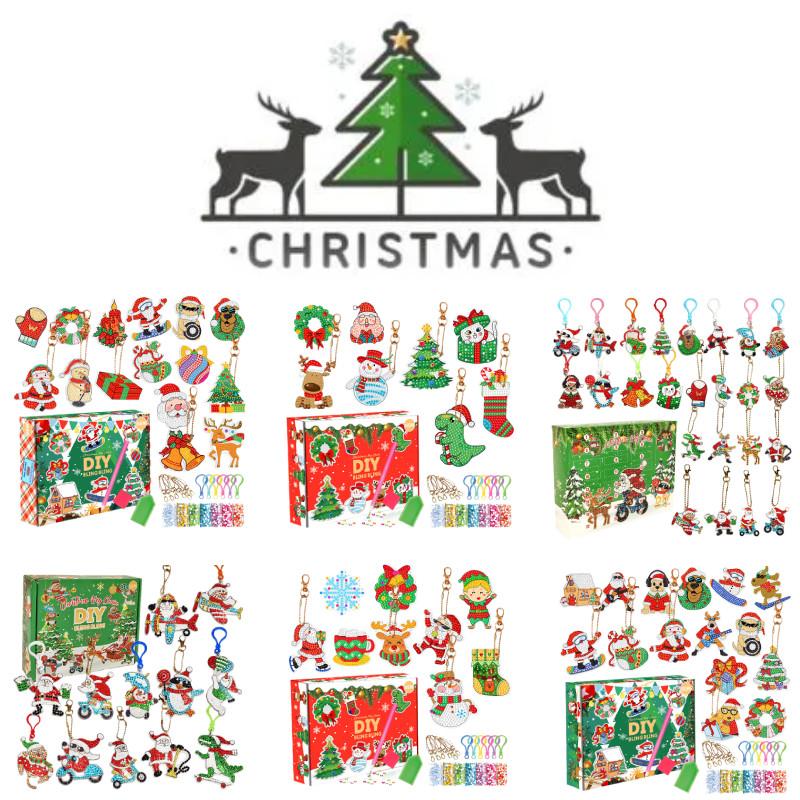 Colorful Acrylic Christmas Gift Blind Box Diy Diamond Painting Keychain Set 15 Pieces