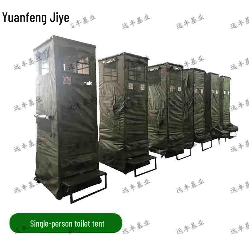 Портативная одноместная полевая туалетная палатка