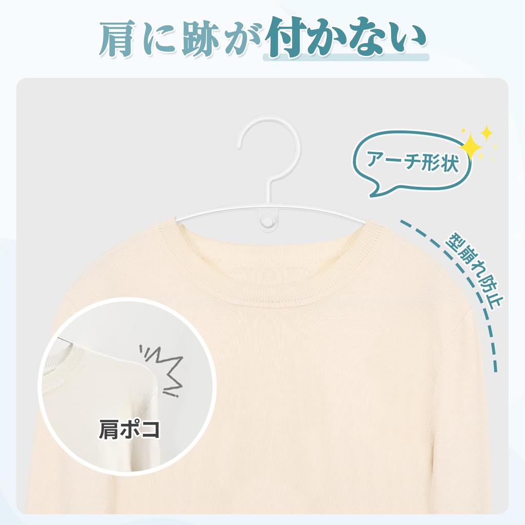 TITIROBA with Connecting Set of 23AB233 Hangers, Anti-Slip, Hooks, Stylish, 30, White,