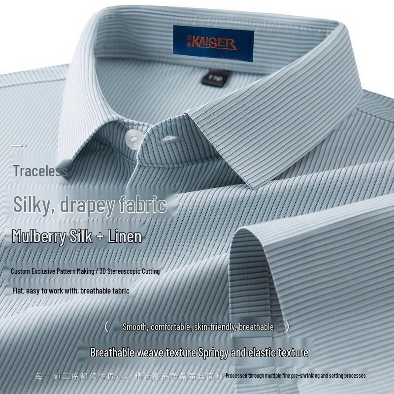 Men s Silk-Linen Blend Vertical Stripe Short Sleeve Shirt 50