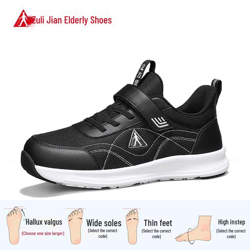 Zulijian Authentic Elderly Walking Shoes for Men  Women - 2026 Spring/Summer Soft Sole Sports Footwear for Mid-Aged  Seniors 39