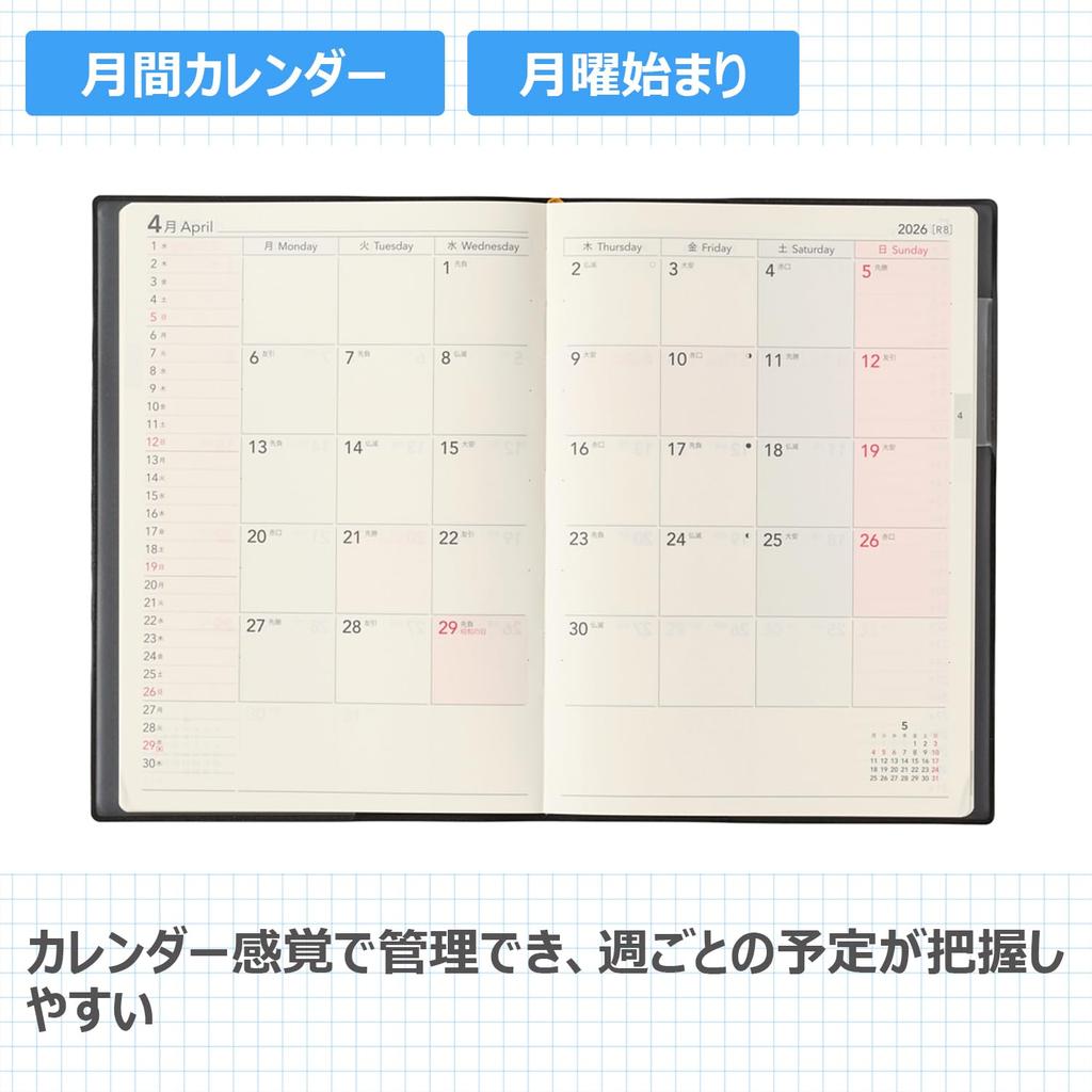 NOLTY 2026 Ecrit 2261 December Planner, B6, Weekly, 1, Black, (Starts 2025)