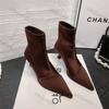 Boots – Boots
