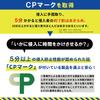 YAMAZEN Security CP Made In A3 Size X Set of Window Extra CP Window Clear (YAMAZEN) Film, Certified, Japan, (29.7cm 42cm), 2, 0.45mm Thick, 4-Layer