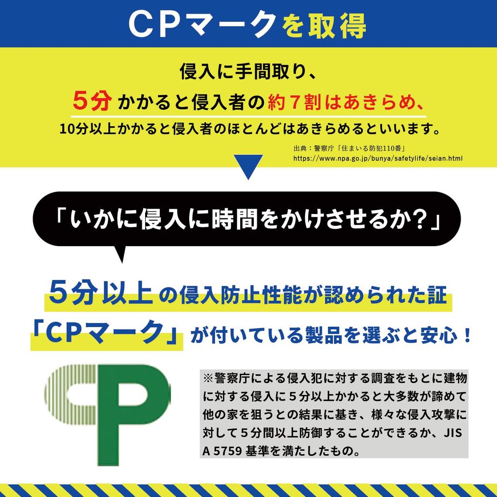 YAMAZEN Security CP Made In A3 Size X Set of Window Extra CP Window Clear (YAMAZEN) Film, Certified, Japan, (29.7cm 42cm), 2, 0.45mm Thick, 4-Layer