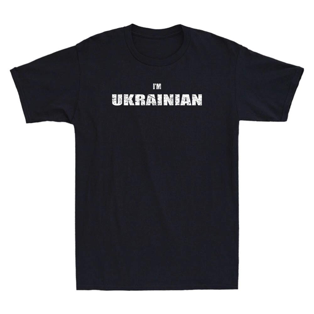 I m Ukrainian T Shirt Ukraine T-Shirt Zelensky I Stand With Ukraine Men T-shirt M