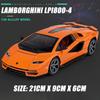 1/24 Scale Lambo LPI800-4 Alloy Diecast Car Model Toys, Pull Back Vehicle with Sound and Light for Kids Adults Gift Collection