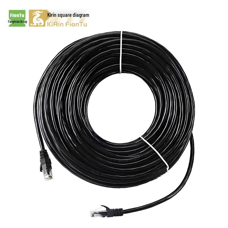 

KRFIONTU Conference Audio System 20m CAT6E Main Cable (CN version)