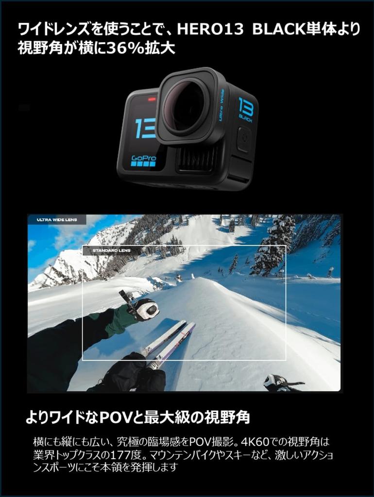 GoPro HERO13 Black Ultra Wide Edition Action 13x Slow 1900mAh Suitable for Various Weather Camera, 5.3K/60fps + 4K120fps, Waterproof, HLG-HDR Video,