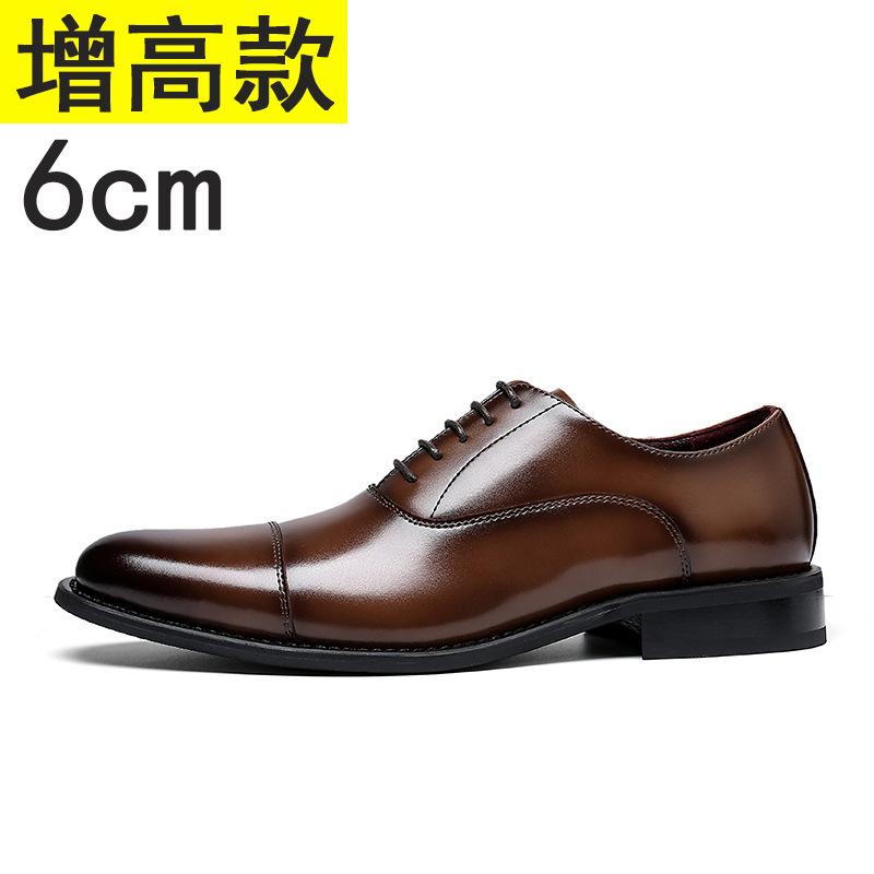 5011-2 Inner Height Increase of 6cm Men's Formal Leather Shoes, Men's Business Shoes, Genuine Leather Single Shoes, Three-joint Gentleman's Leather Sh