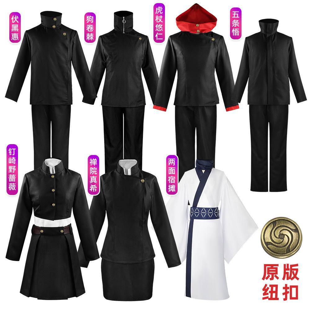Jujutsu Kaisen Cosplay Costume Gojo Satoru Yuji Itadori Nobara Kugisaki Anime Outfit Set