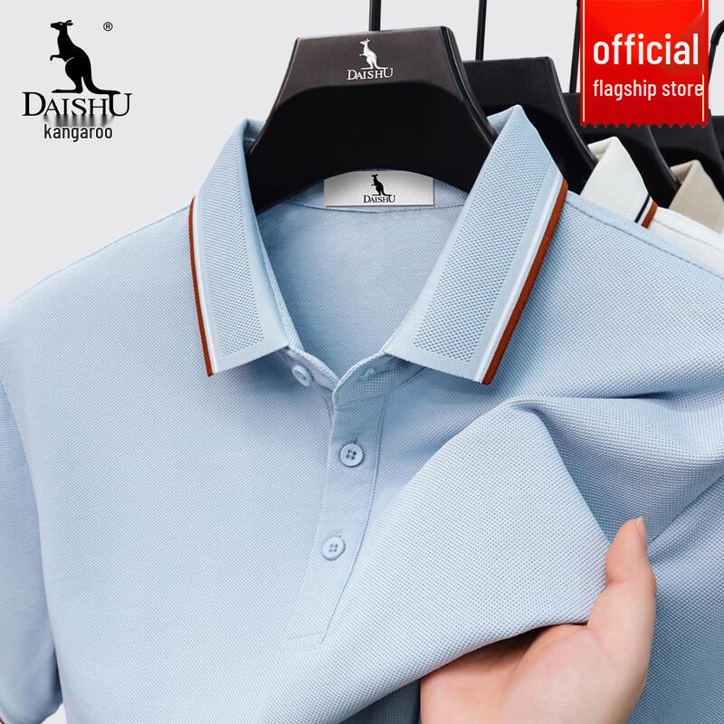 DAISHU Men's Silk Blend Color Block Short Sleeve Polo Shirt