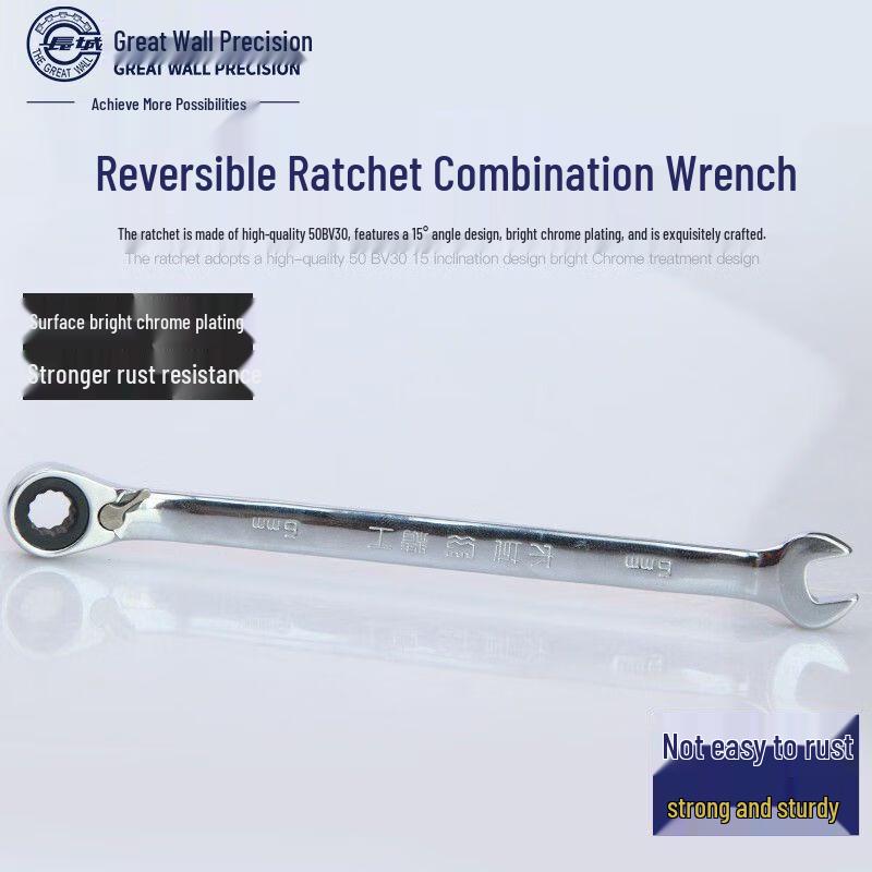 Great Wall 72-Tooth Industrial Grade Reversible Ratchet Combination Wrench