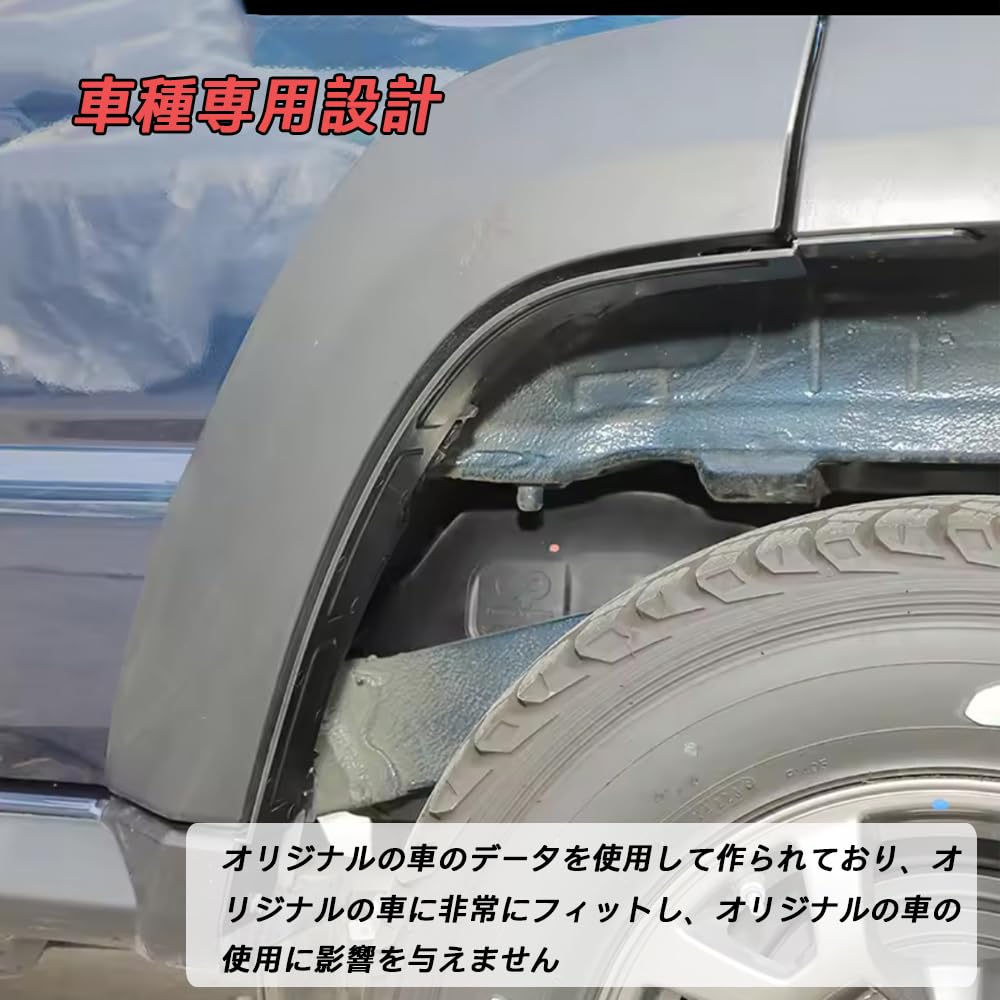 For Jimnino Mad JC74 5 Door (April 2025 ~) Wheel Liner Fender, Rear Wheel