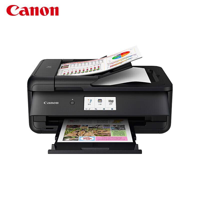 

Canon Pixma TS9580t Black A3 Wireless All-in-One Inkjet Printer