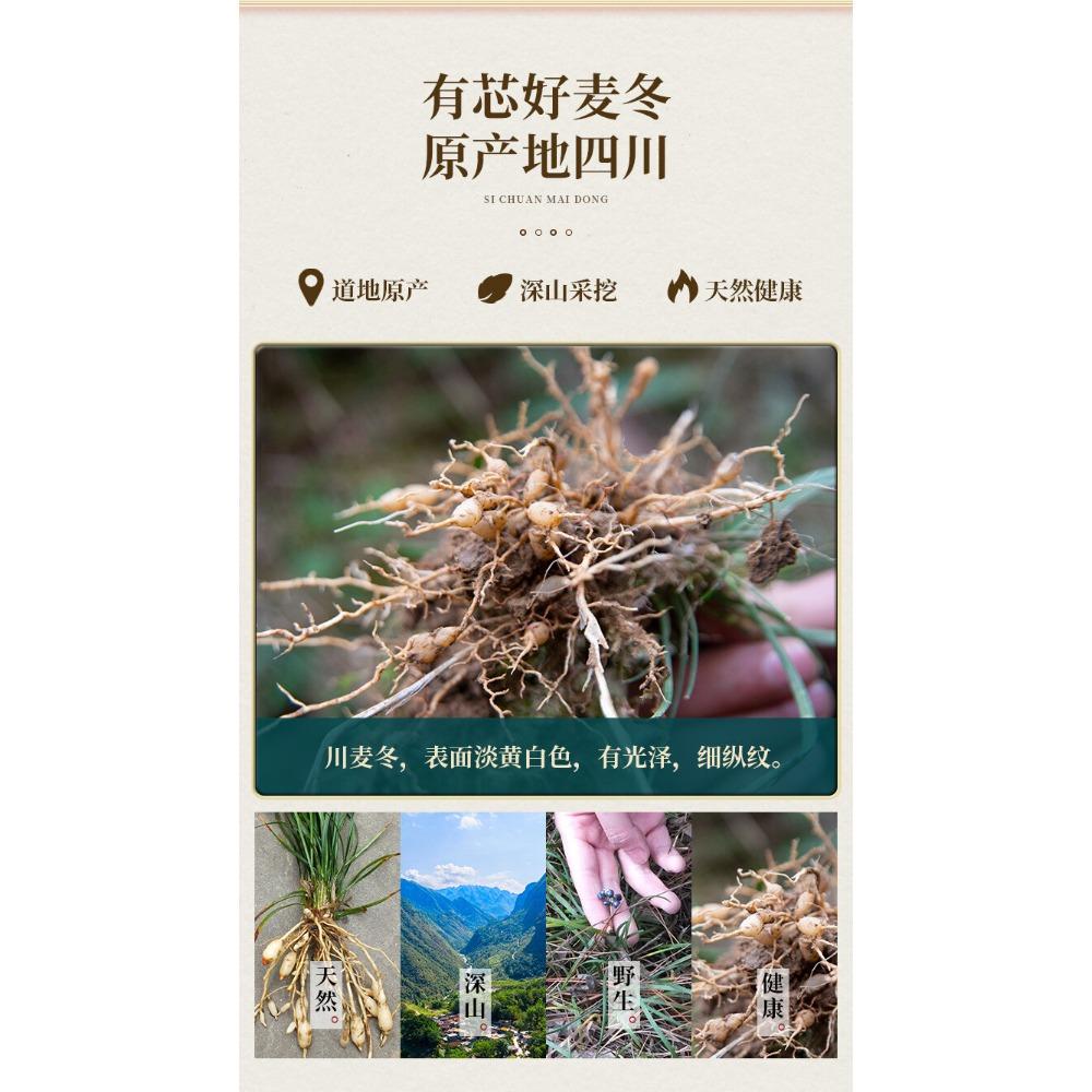 Té Detox Natural Ophiopogon Japonicus Soporte Energético Herbal 150g