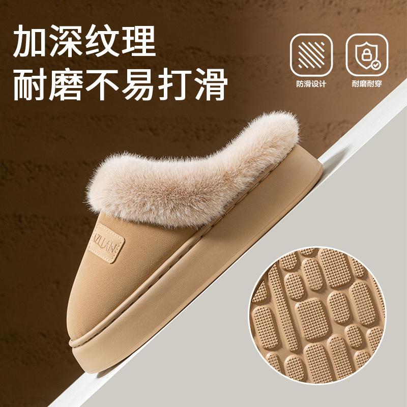 2025 new autumn and winter fashion comfortable non-slip thick bottom warm cold-resistant wool cotton slippers