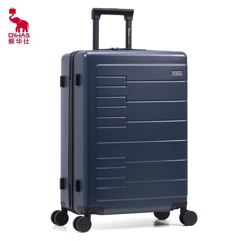 Aiwashi Piano Case Smart Lock Travel Suitcase