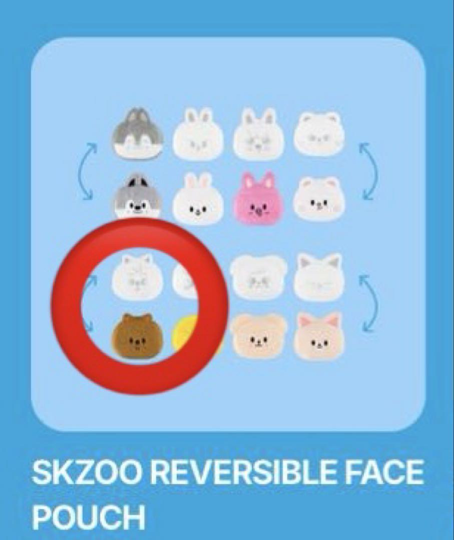 

[Б/У] straykids Хан Поп-ап Двусторонний Косметичка