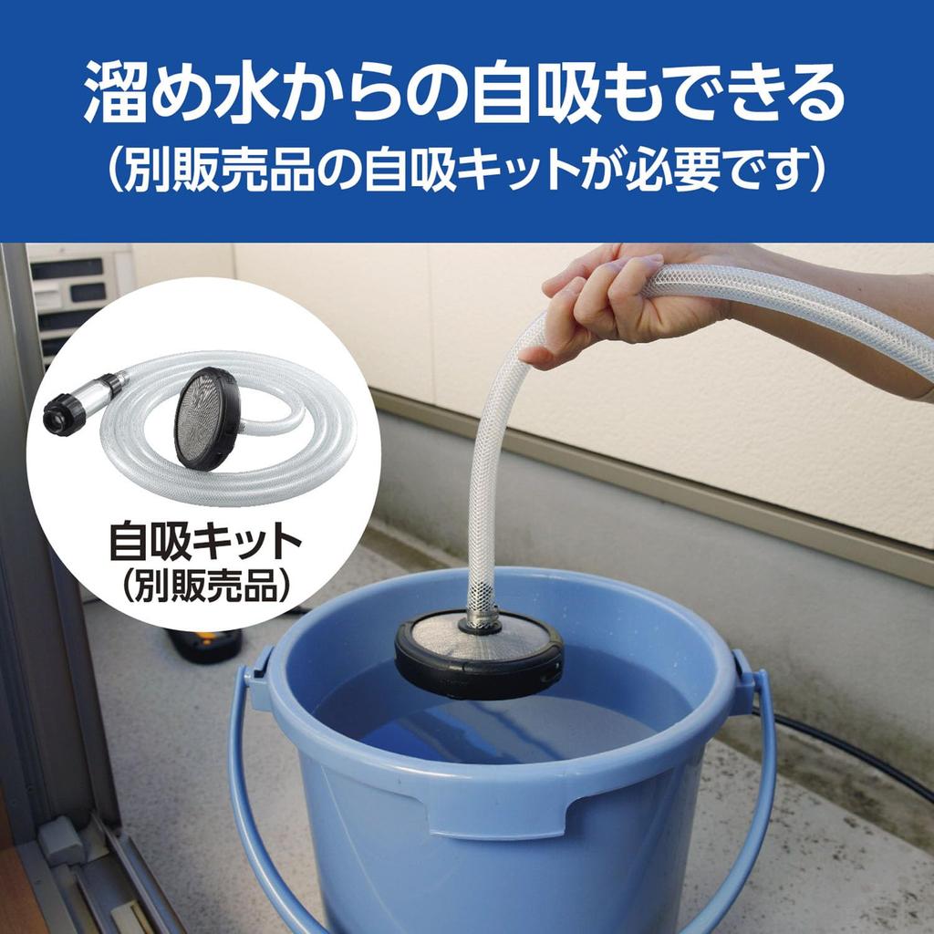 Kyocera Old Ryobi High Pressure Washer 668300A Orange and Compact Type Washer That Can Connect the Gun and Hose Without Maximum Allowable Pressure