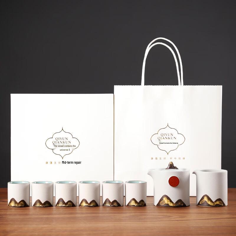 Wushiyuan Rising Sun Portable Tea Set