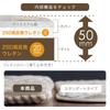 Tansu Gen Rug 2 tatami 190 x 190 cm Extra thick 50 mm Washable Flannel Quilt Rug Mat Thick Washable Rug Carpet 61300078 Non-slip (91094)