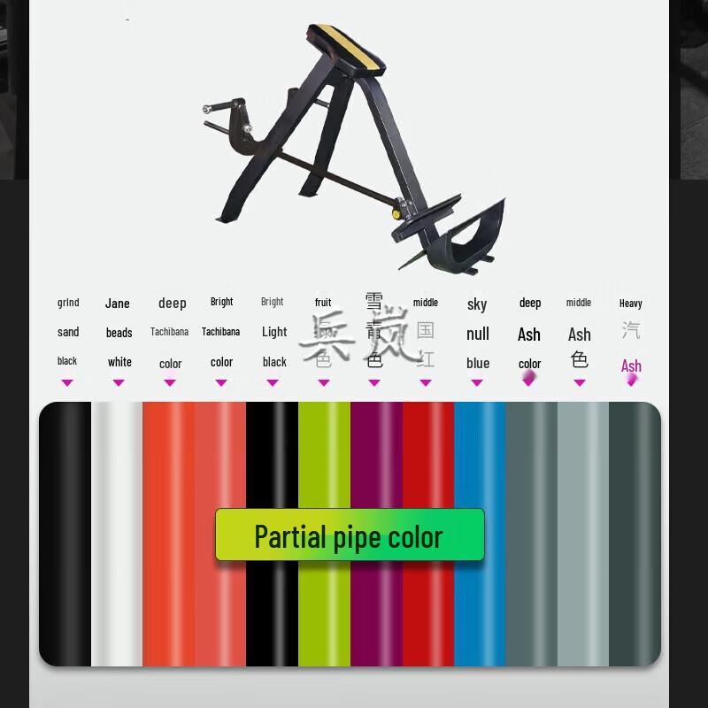 Binglan T-Bar Row Machine