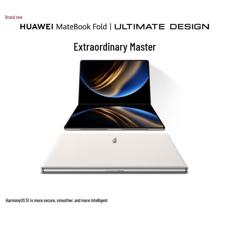 Huawei MateBook Fold Exceptional Master (CN version)