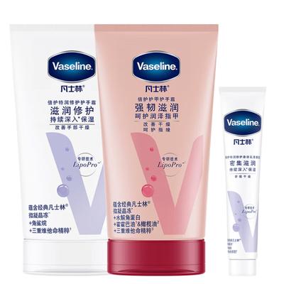 Hand Cream Gift Set