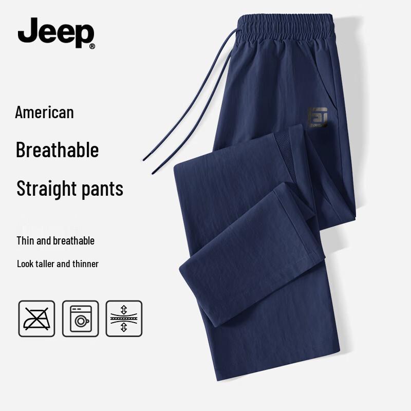 Jeep Men s Summer Outdoor Casual Mesh Straight Leg Pants L