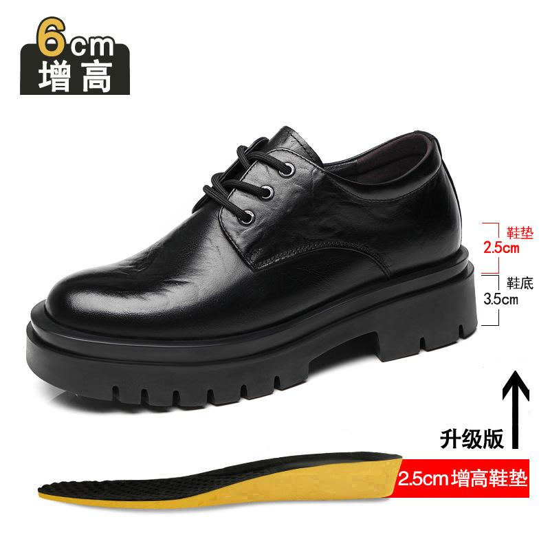 Inner heightening platform leather shoes men's 8cm first-layer cowhide big head business dress men's shoes heightening casual work shoes