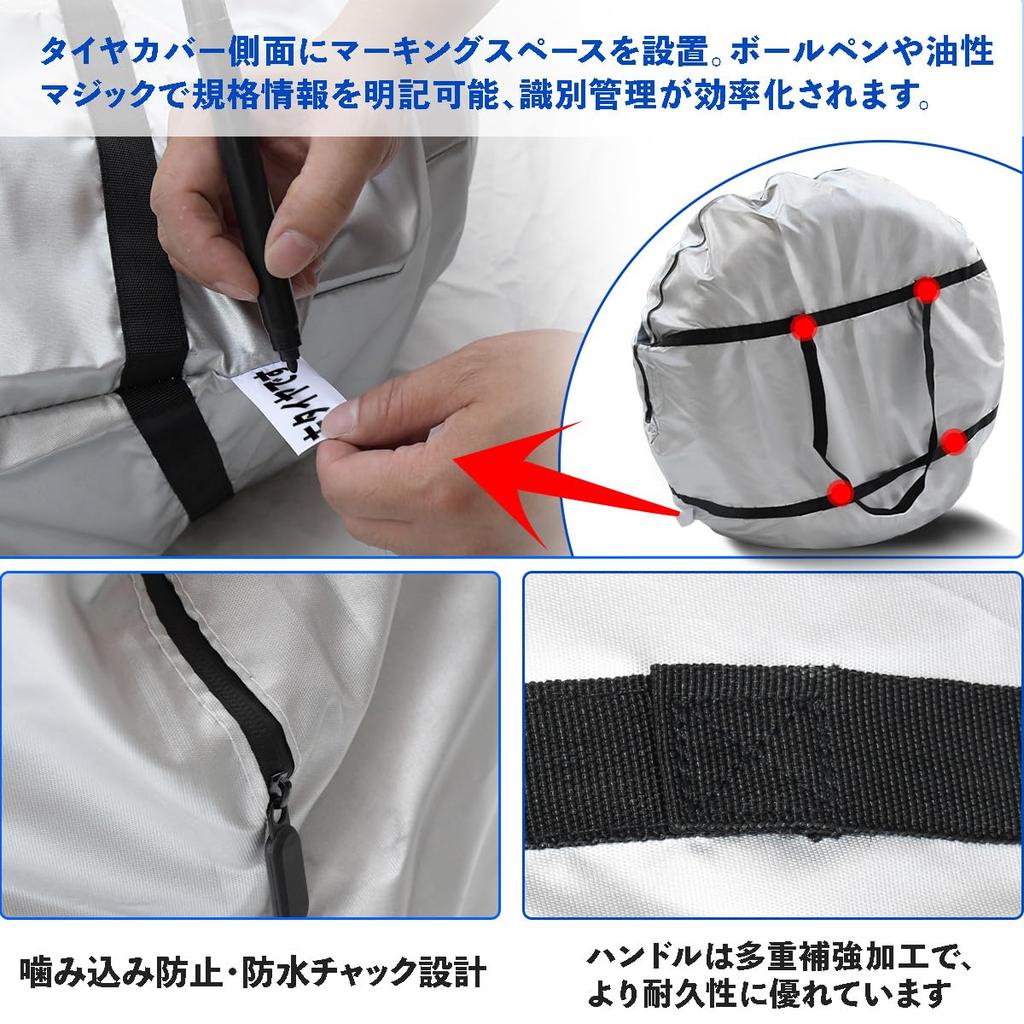 AUTOSKY Tire Tire Storage Tire Carry Outdoor 420D Thick Tire 4 Covers, Covers, Bags, Waterproof, Storage, Waterproof, Dustproof, Dirt-Resistant,